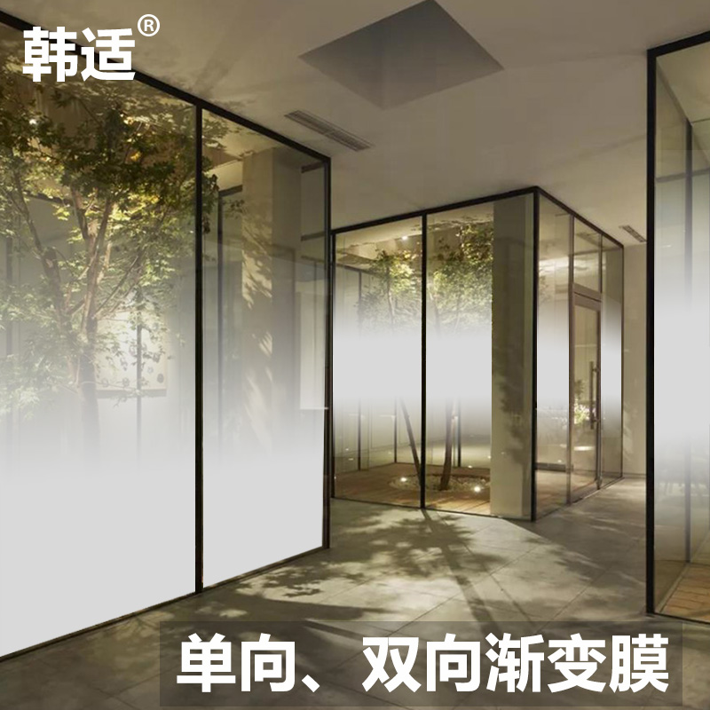 漸變玻璃膜（雪花、圓點）